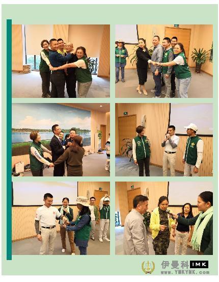 Let the concept of ecological and environmental protection become the common heritage of all lion friends -- The Environmental Protection Service Committee organized and carried out the oct Wetland volunteer service training news 图3张